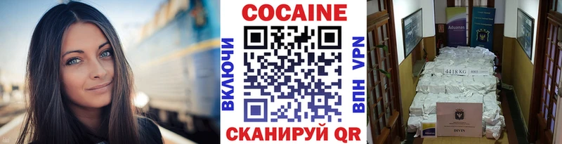 Что такое Углич ГАШ КОКАИН Меф мяу мяу Героин Конопля СК