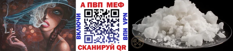 KRAKEN   Углич  Alfa_PVP Crystall 