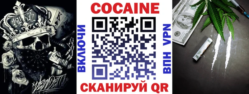 КОКАИН Fish Scale  Углич 