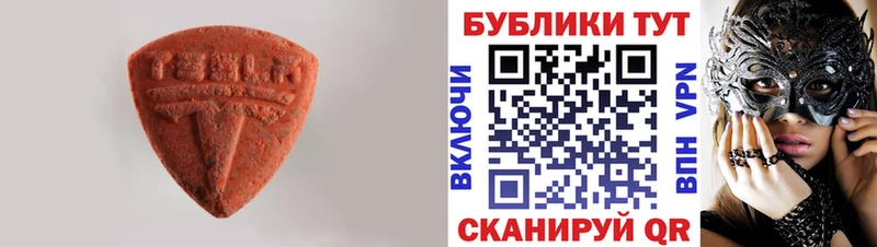 ссылка на мегу зеркало  Углич  Экстази louis Vuitton  что такое  