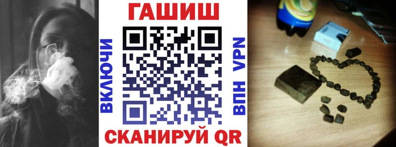 сайты даркнета как зайти  Углич  Гашиш Premium 