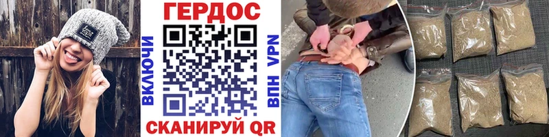 Героин гречка магазин продажи omg зеркало Углич