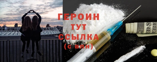 кокаин Балахна