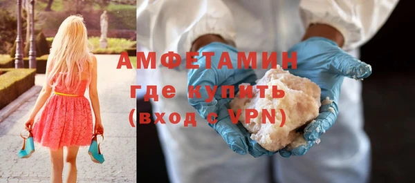 кокаин Балахна