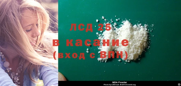 кокаин Балахна