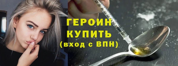 дживик Баксан