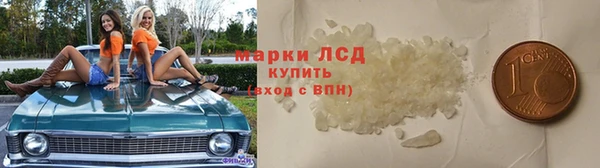 кокаин Балахна
