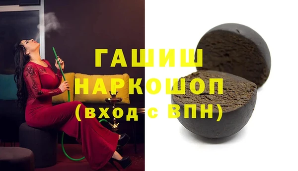 кокаин Балахна