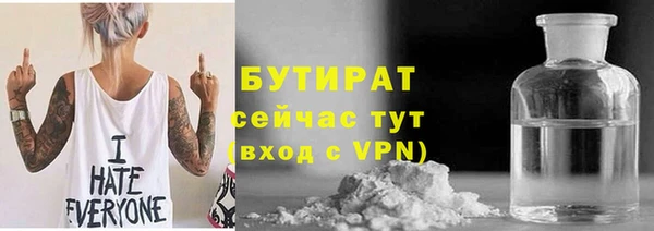 кокаин Балахна