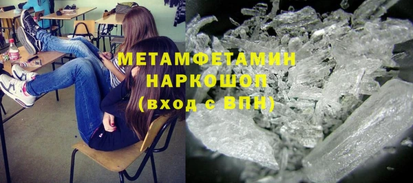 дживик Баксан