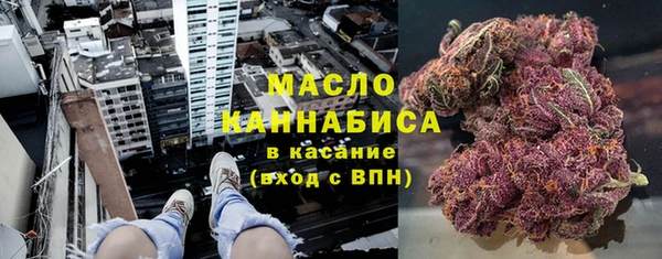 кокаин Балахна