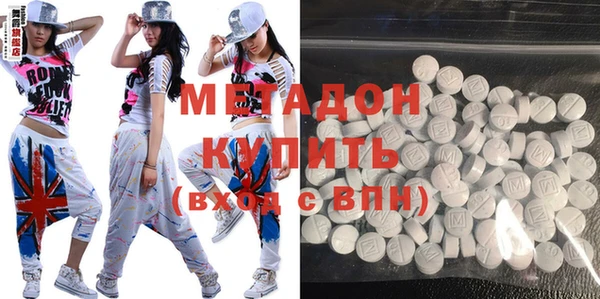 кокаин Балахна