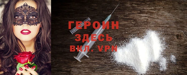 кокаин Балахна