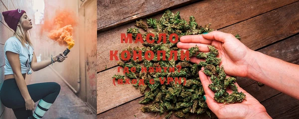дмт Балабаново