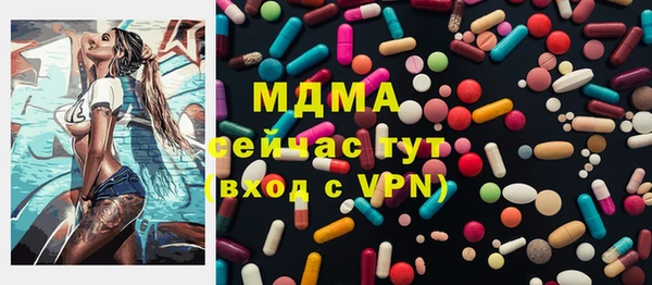 кокаин Балахна