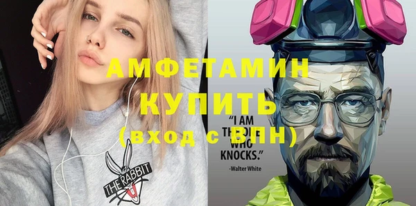дживик Баксан