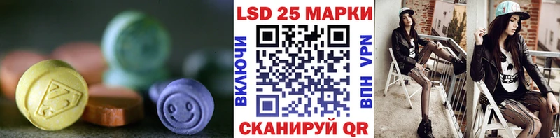 ЛСД экстази кислота  Углич 
