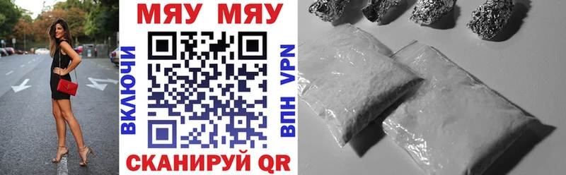 Меф VHQ  Углич 