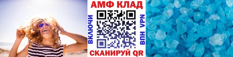 МЕТАМФЕТАМИН пудра  как найти наркотики  Углич 