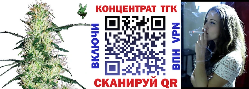 ТГК вейп  Углич 