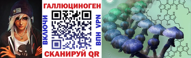 Псилоцибиновые грибы прущие грибы  наркотики  Углич 