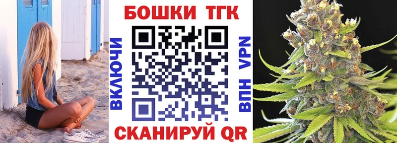 Бошки марихуана SATIVA & INDICA  где купить   Углич 